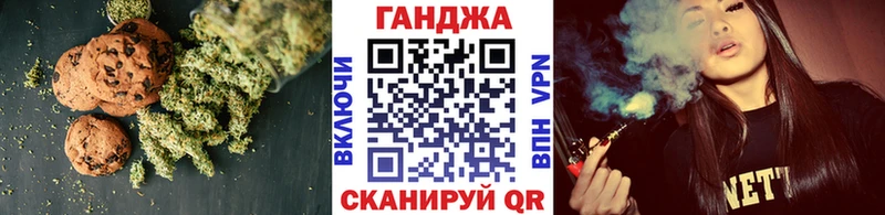 Cannafood конопля  Починок 