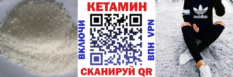 мега зеркало  Починок  КЕТАМИН ketamine 