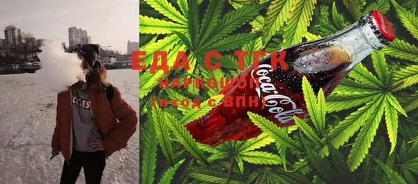 каннабис Аркадак