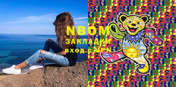 каннабис Аркадак