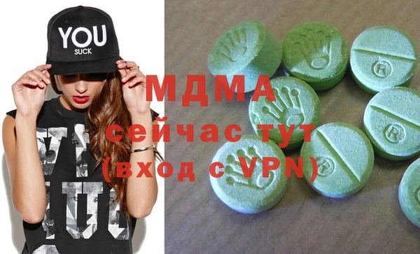 mdpv Армянск
