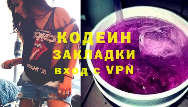 mdpv Армянск
