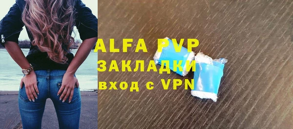 mdpv Армянск