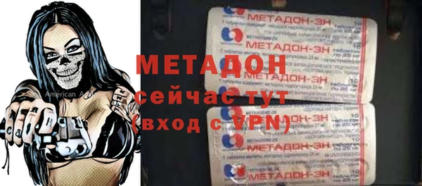mdpv Армянск