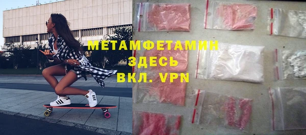 mdpv Армянск