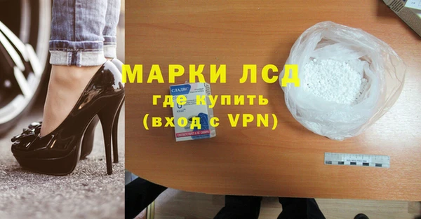 mdpv Армянск