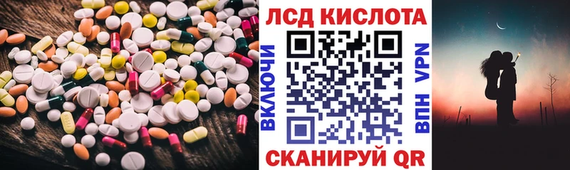 Лсд 25 экстази кислота  Починок 