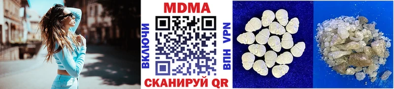 МДМА молли  цены наркотик  Починок 