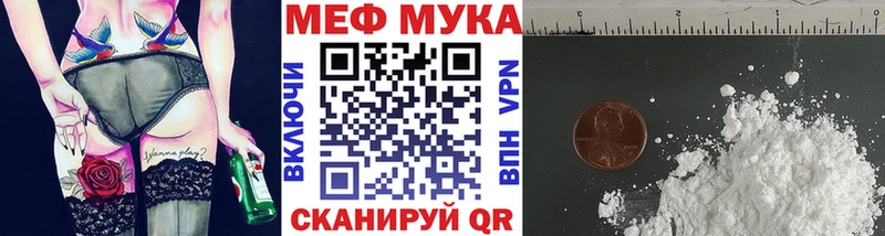 Мефедрон 4 MMC  цены наркотик  Починок 