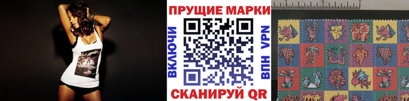 Марки 25I-NBOMe 1,8мг  блэк спрут онион  Починок 