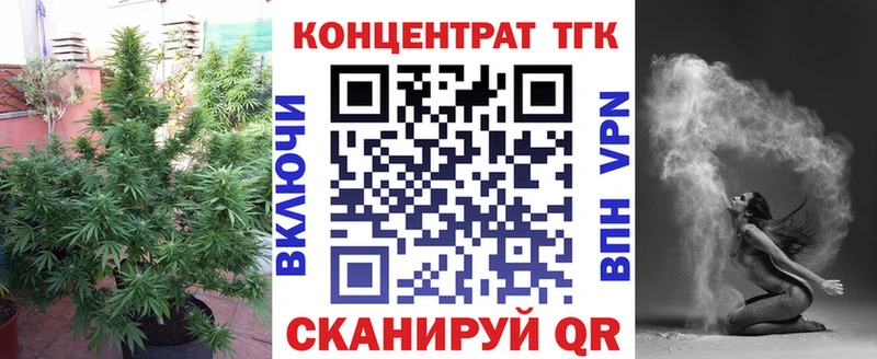 хочу   Починок  Дистиллят ТГК Wax 